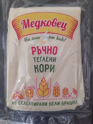 "Medkovetz" handmade phyllo pastry sheets