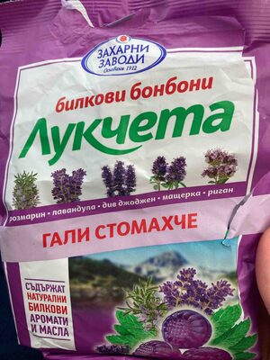 Лукчета