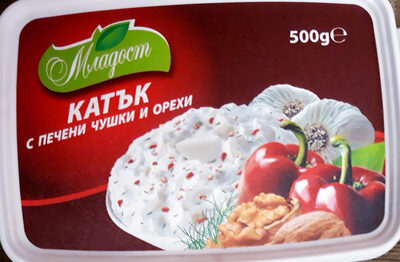 Катък с печени чушки и орехи