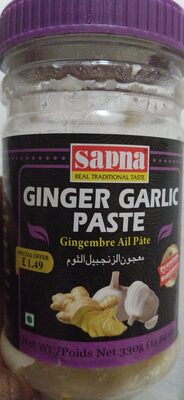 Ginger Garlic Paste