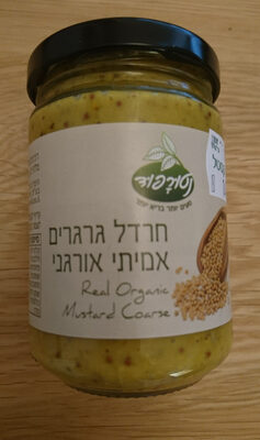 חרדל גרגירים אמיתי אורגני
