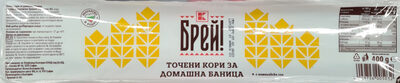Точени кори за баница