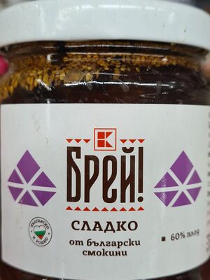 Сладко от български смокини