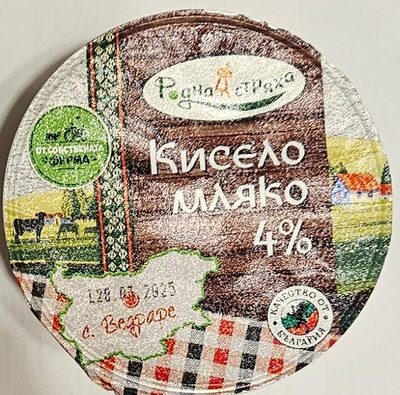 Кисело краве мляко 4%