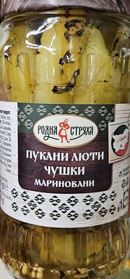 Пукани люти мариновани чушки