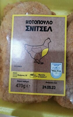 Κοτόπουλο Σνίτσελ