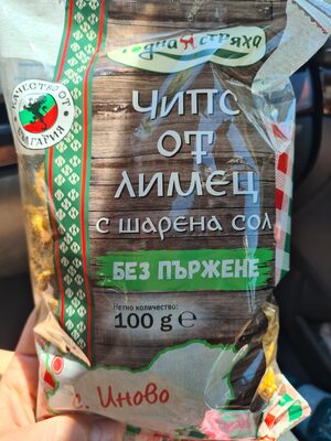 Чипс от лимец с шарена сол