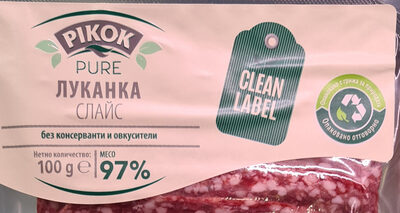 Луканка слайс