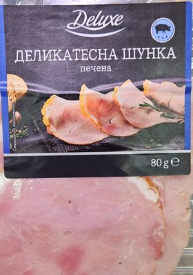 Свинска шунка печена