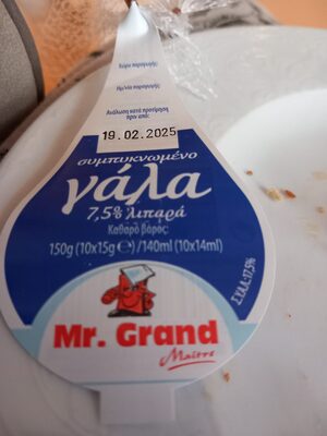 συμπυκνωμένο γάλα