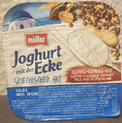 Joghurt Mit Der Ecke Griechisscher Art, Joghurt m...