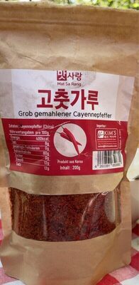 Piment de cayenne coréen