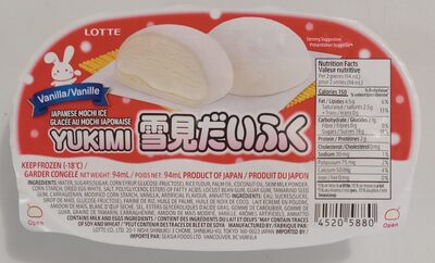 Vanilla Japanese Mochi Ice