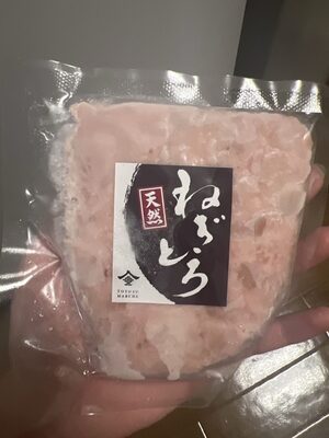ネギトロ