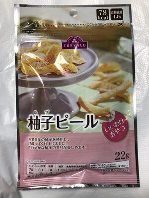 Yuzu Peels