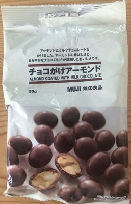 Almond coated with milk chocolate