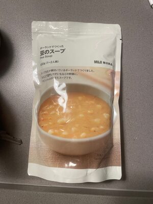 Pea Soup