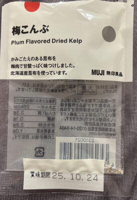 Plum flavored dried kelp