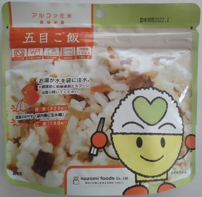 五目ご飯
