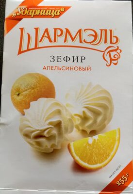 Зефир "апельсиновый"