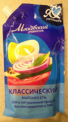 Майонез «Московский провансаль» классический