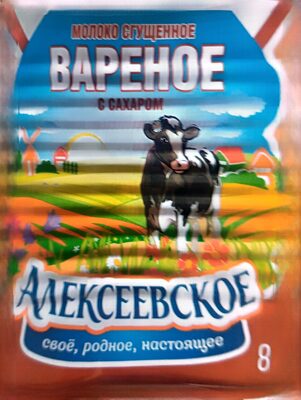 Молоко Сгущеное Вареное