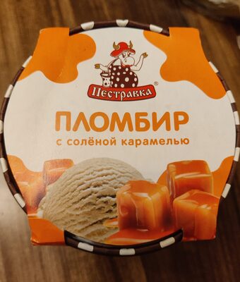 Пломбир с солёной карамелью
