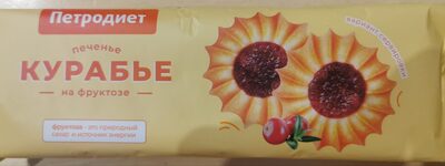 Печенье курабье на фруктозе