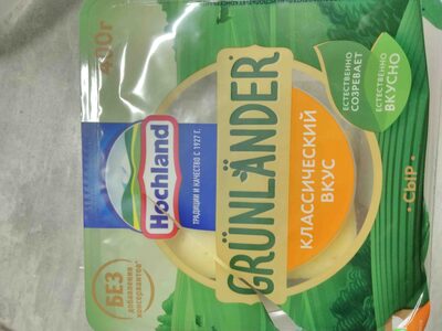 Сыр Grunlander "Классический вкус"
