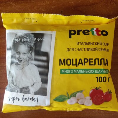 моцарелла pretto в заливке