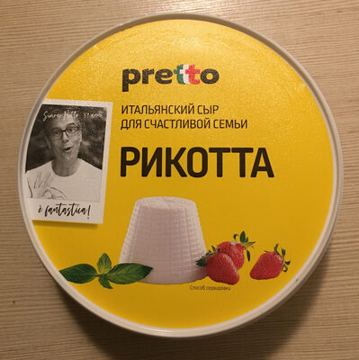 Сыр мягкий Рикотта