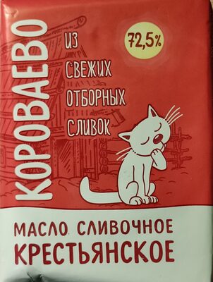 Масло сливочное крестьянское