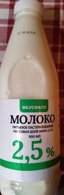 Молоко 2.5%