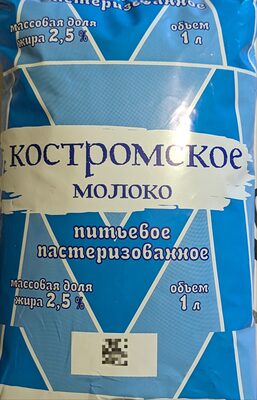 молоко питьевое пастеризованное 2.5%