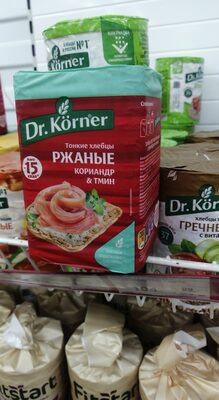 Тонкие ржаные хлебцы с кориандром и тмином