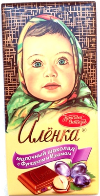 Chocolat noisettes/raisin - 100 G