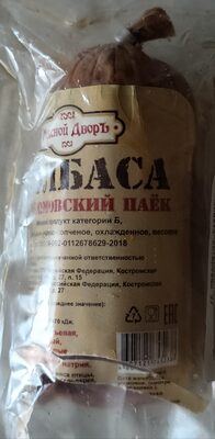 Кольбаса "Наркомовский паёк"