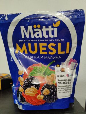 Мюсли с ежевикой и малиной
