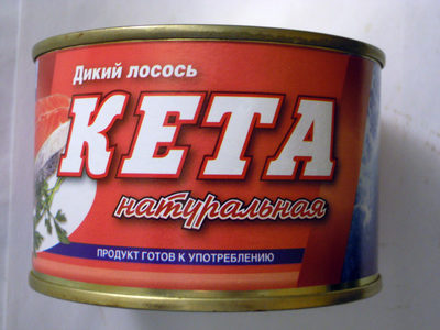 Кета натуральная