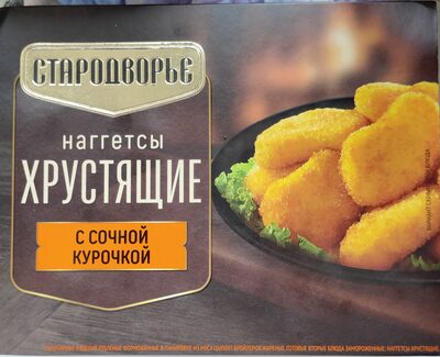 Наггетсы хрустящие с сочной курочкой