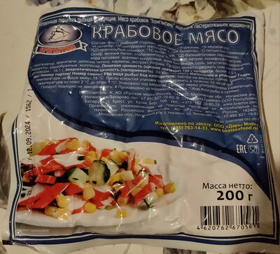 крабовое мясо