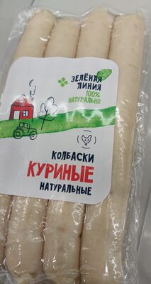 Колбаски куриные натуральные
