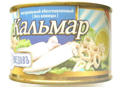Кальмар