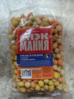 Арахис в глазури со вкусом «Четыре сыра»