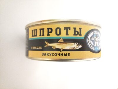 Шпроты в масле закусочные