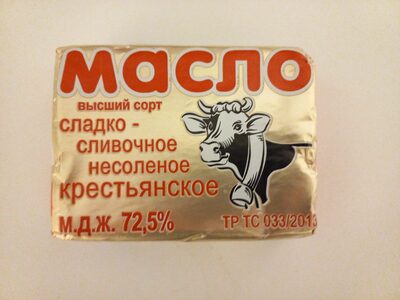 Масло сладко-сливочное несоленое крестьянское высший сорт