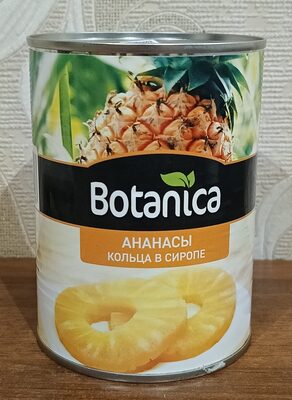 Ананасы кольца в сиропе