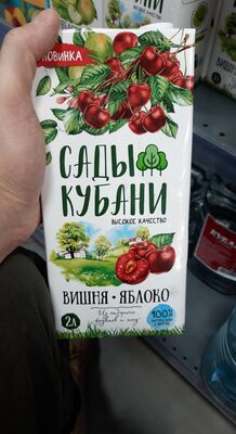 сады кубани 2л