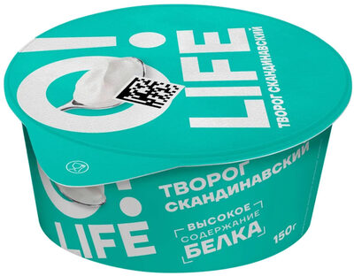 Творог скандинавский 1,5%