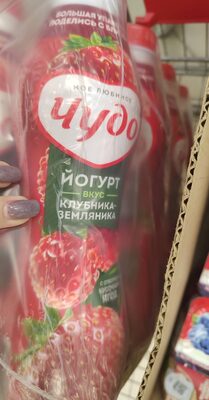 Чудо клубника земляника большая бутылка